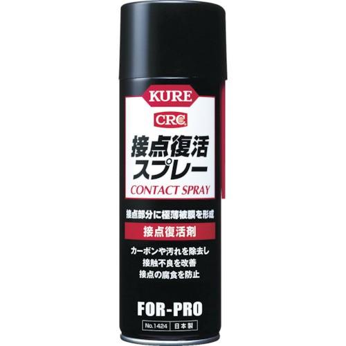 ＫＵＲＥ　接点復活スプレー　２２０ｍＬ