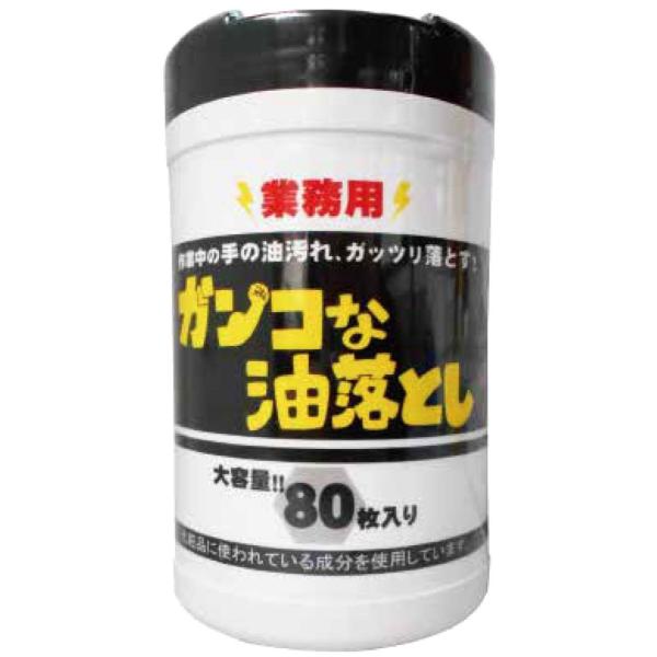 業務用　ガンコな油落とし　８０枚