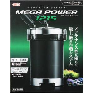 GEX（ジェックス） インペラー MP−12用（メガパワー1215交換