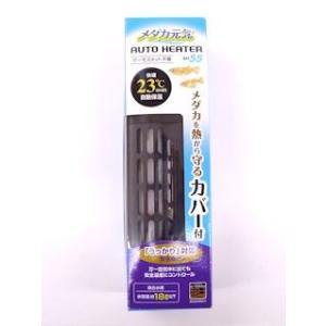 GEX（ジェックス） カメ元気 オートヒーター 55[happiest][SBT