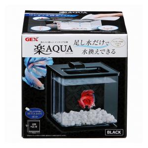 カミハタ 海道システム 50Hz 東日本用 キャビネットなし 水槽