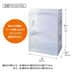 アクリルルーム3 500Highの詳細画像1