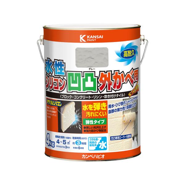 カンペハピオ　水性シリコン　凹凸用外かべ用塗料　グレー　４ｋｇ