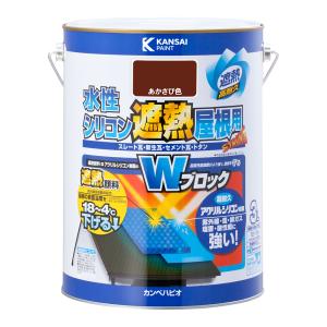 水性シリコン遮熱塗料　屋根用　３Ｌ　赤さび