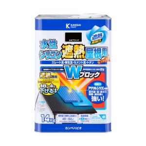 水性シリコン遮熱塗料 屋根用 14Kg ネオブラック
