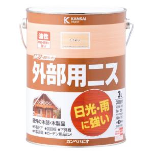 関西ペイント PG80 480ローザンオレンジ 4kg 送料無料 関西ペイント PG80 原色 480 ローザンオレンジ 8kgセット/2液