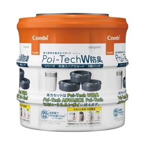 Poi-techW防臭 ポイテックシリーズ 共用スペアカセット 3個パック×4 Combi（コンビ） ポイテックシリーズ共用スペアカセットW防臭 3個