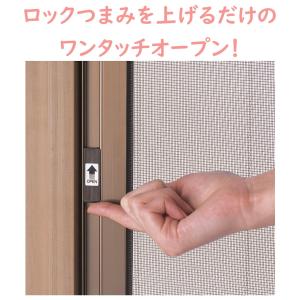 セイキ ローリング網戸 SRN-187の詳細画像1