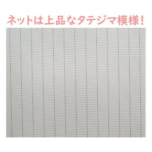 セイキ ローリング網戸 SRN-187の詳細画像3
