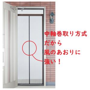セイキ 網戸屋一番 ADY-205の詳細画像4