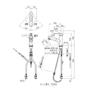 シングルスプレー混合栓 洗面所用 洗髪用 引き...の詳細画像1