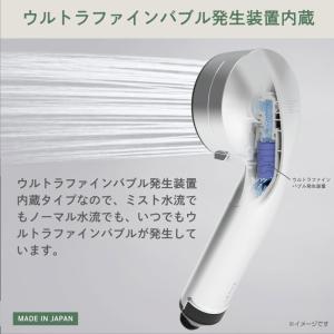 SANEI(サンエイ)ファインバブル浄水ミスト...の詳細画像2