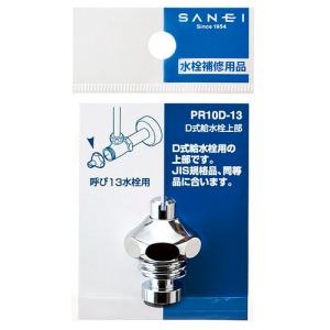 SANEI 三栄水栓 浄水器付水栓用浄水カートリッジ M717M-1-B 爆買