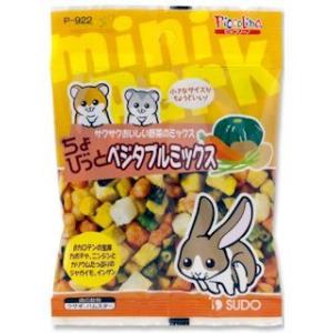 スドー ちょびっとベジタブルミックス 13gの商品画像