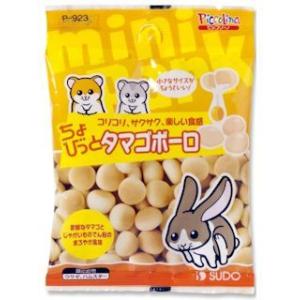 スドー ちょびっとタマゴボーロ 20gの商品画像