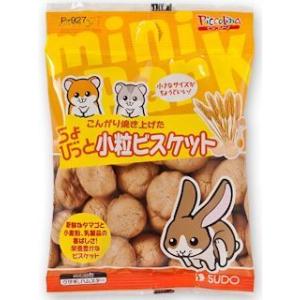 スドー　ちょびっと小粒ビスケット　２３ｇ