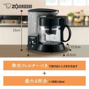 象印 コーヒーメーカー 珈琲通 ブラック EC...の詳細画像1