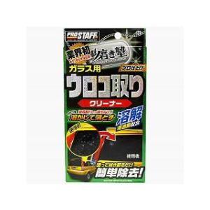 ProStaff（プロスタッフ） 魁 磨き塾 ウロコ取りクリーナー A-61