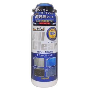 プロスタッフ　オールクリア　全色対応　４７０ｍｌ｜komeri