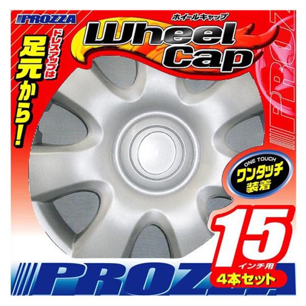 プロッツァ　ホイールキャップ　１５インチ用　８０８７５　Ｓ５