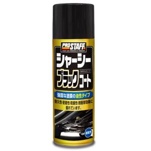 プロスタッフ　シャーシーブラックコート　４２０ｍｌ　Ｄ−７１｜komeri