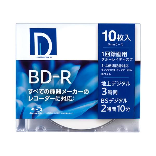 マクセル　ブルーレイディスク　１回録画用　４倍速　ＢＤ−Ｒ　２５ＧＢ　１０枚入り　インクジェットプリ...
