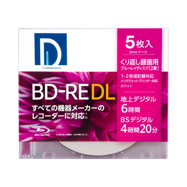 マクセル　ブルーレイディスク　繰り返し録画用　２倍速　ＢＤ−ＲＥＤＬ　５０ＧＢ　５枚入り　インクジェ...