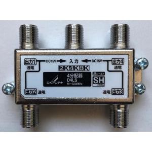 Abaniact TV分配器 1端子間通電仕様 10分配器 AV-D10MS-00 : 電材39