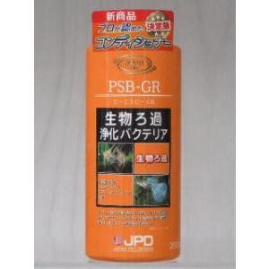 ニチドウ　ＰＳＢＧＲ　２５０ｍＬ