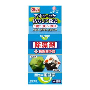 けんぼうさん ニチドウ ニューモンテ 池用 ３ｇＸ４包入 ６個セット ニチドウ アオコ除去剤 ニューモンテ 3g×4包入り 池用 除去剤