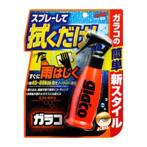 ソフト99 ダブルジェットガラコ耐久強化 : コメリドットコム - 通販
