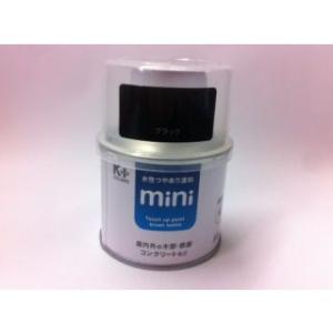 水性つやありｍｉｎｉペイント　ブラック　８０ｍＬ