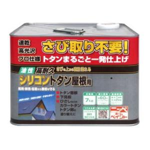 ニッペホームプロダクツ　油性高耐久シリコン　トタン屋根用塗料　こげ茶（ブラックチョコ）　７ｋｇ