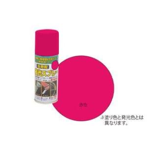 長時間夜光スプレー　８０ｍＬ　赤色