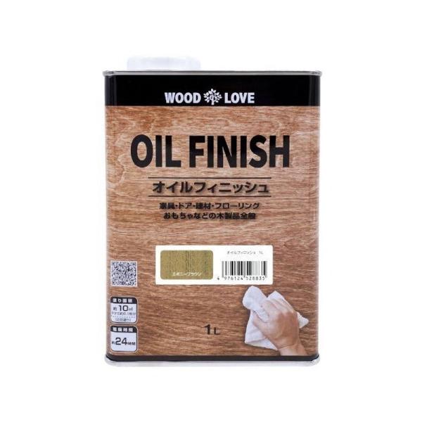 ニッペ　ＷＯＯＤ　ＬＯＶＥオイルフィニッシュ　１Ｌ　エボニーブラウン