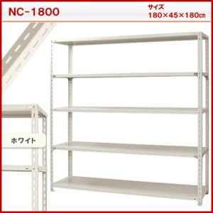 北島 スチール棚 5段 白 N−875 : コメリドットコム - 通販