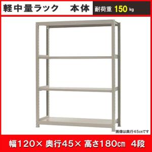 K＋BUILD 縦横連結できるスチール棚 五段 : コメリドットコム