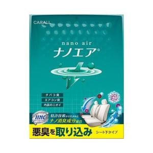 晴香堂　車用消臭剤　ナノエア　シート下　微香ソープの香り　３２９５｜komeri