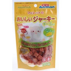 ドギーマン　フェレットのおいしいジャーキーチーズ入　１００ｇ｜komeri