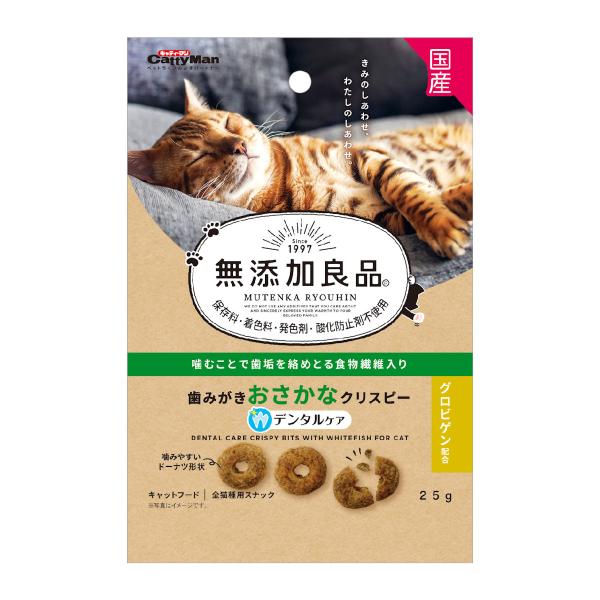 ドギーマンハヤシ　キャティーマン　無添加良品　歯みがきおさかなクリスピー　デンタルケア　２５ｇ