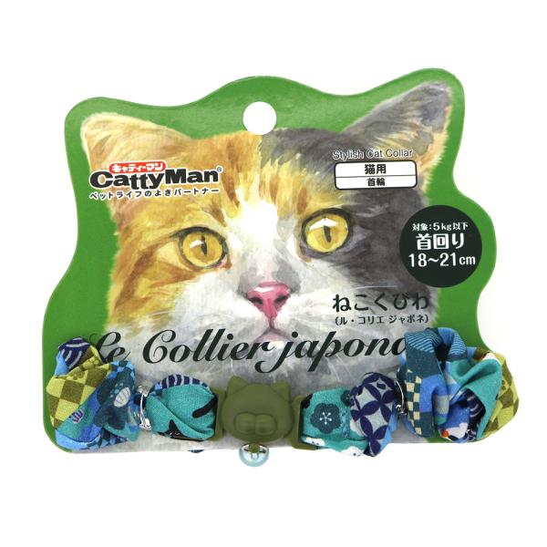 ドギーマンハヤシ　キャティーマン　猫首輪　ルコリエジャポネ　シュシュ　福猫