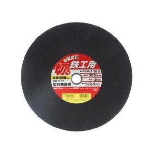 レヂトン 切断砥石 355mmの詳細画像1