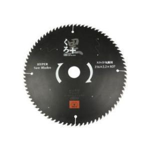 藤原産業 SK11 くろプラス 216×2．2×80P 内径25．4mm