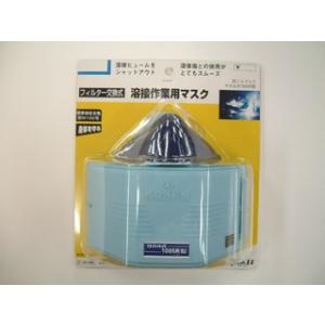 興研 KOKEN マイティミクロンフィルター 1005用 10枚 RL2(95％以上捕集