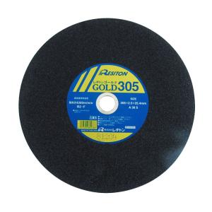 レジトン ゴールド切断砥石305mmの商品画像