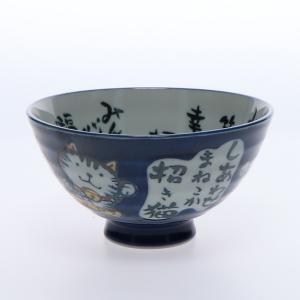 茶道具 抹茶茶碗 干支 辰 干支茶碗 紫交趾 雲龍 加藤幸治作 干支辰