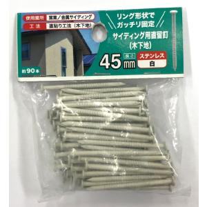 ニチハ モエン用釘 670円/袋 : e-Shop 株式会社 江成商店 - 通販