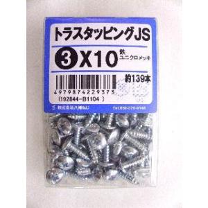 トラスタッピング　ＪＳ　３×１０　約１３９本 5個セット