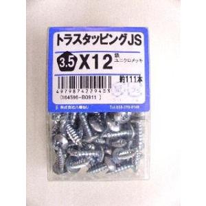 トラスタッピング　ＪＳ　３．５×１２　約１１１本 4個セット