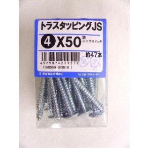 トラスタッピング　ＪＳ　４×５０　約４７本 2個セット